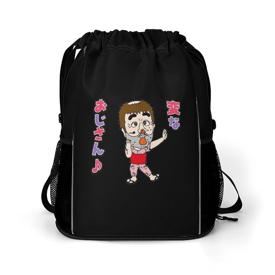 Amazon.co.jp: 志村けん だいじょうぶだぁ 変なおじさん